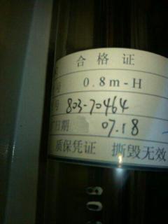 全新未拆50W上海傲獅激光管轉讓評析——性能卓越，高性價比之選